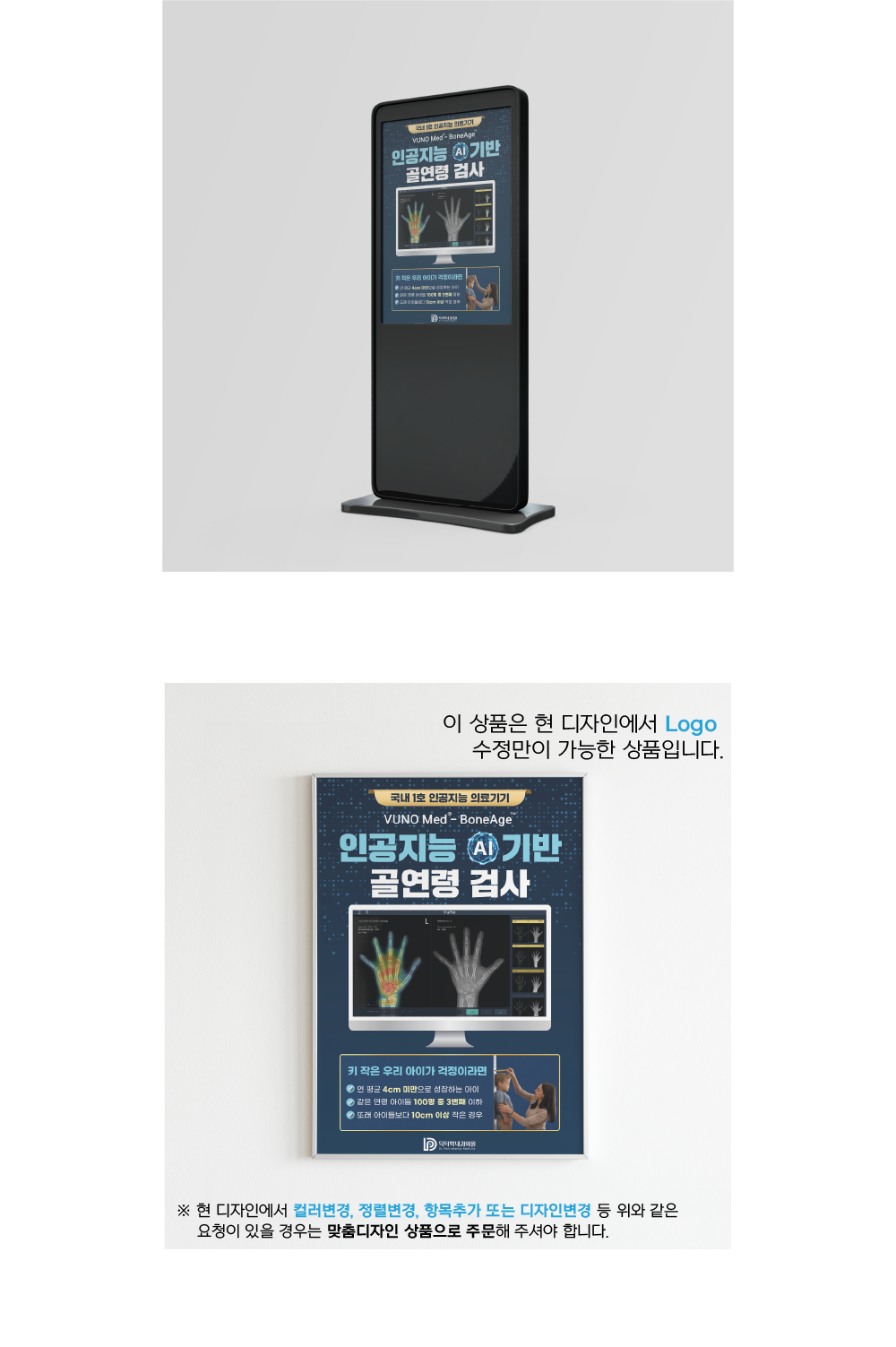 알레르기비염