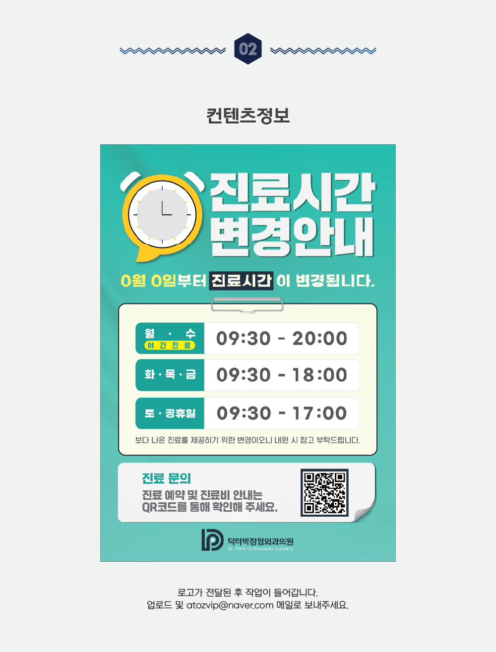 알레르기비염
