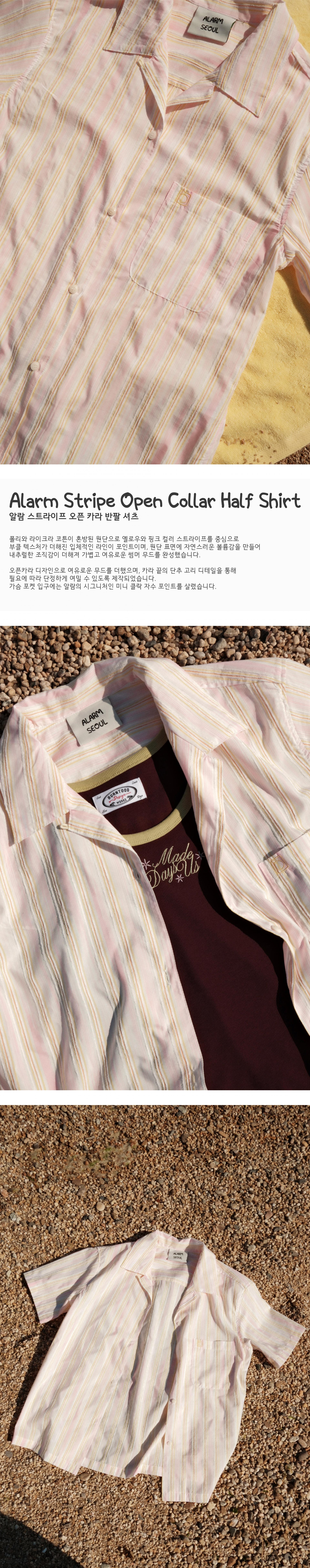 Alarm Stripe Open Collar Half Shirt - Yellow