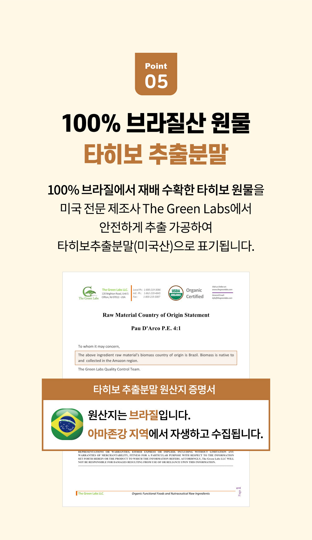 3번-콘드로이친-6.jpg