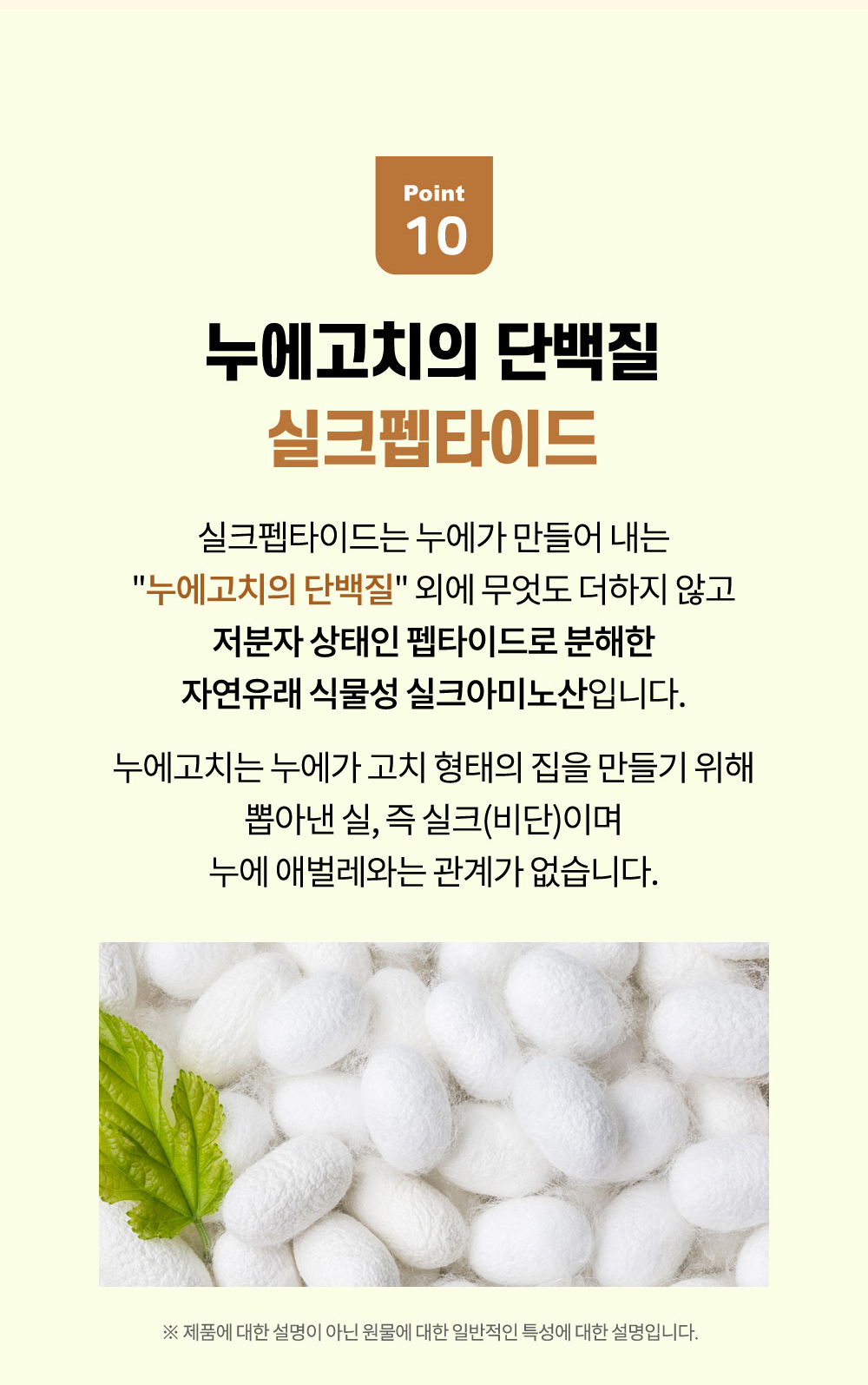 5번-콘드로이친-3.jpg