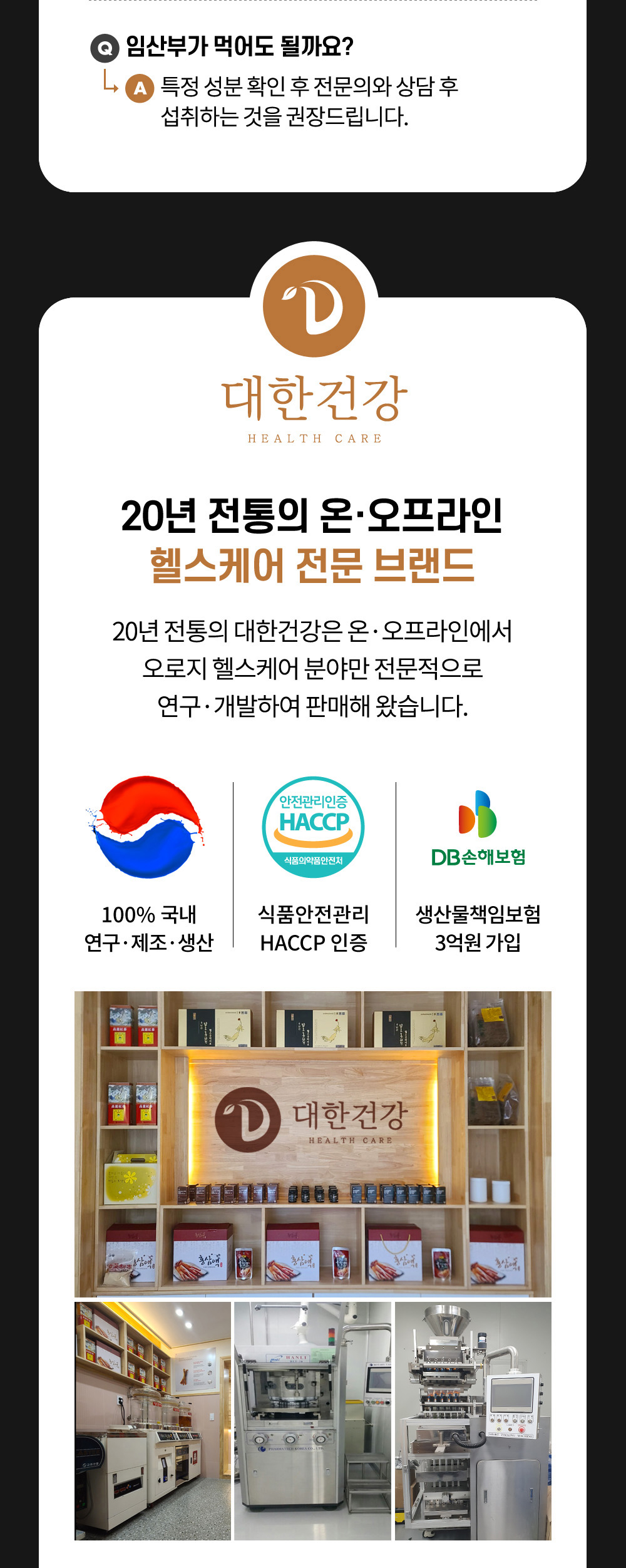 6번-콘드로이친-7.jpg