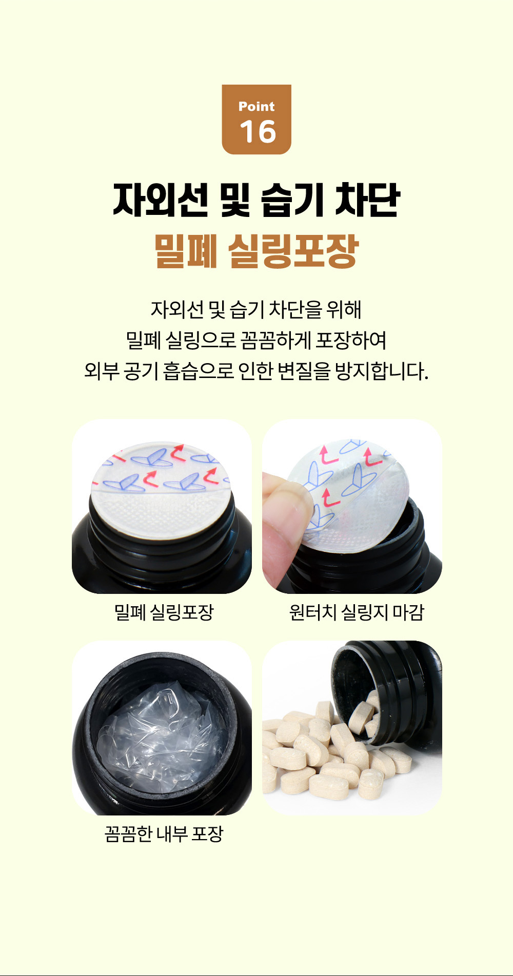 6번-콘드로이친-5.jpg