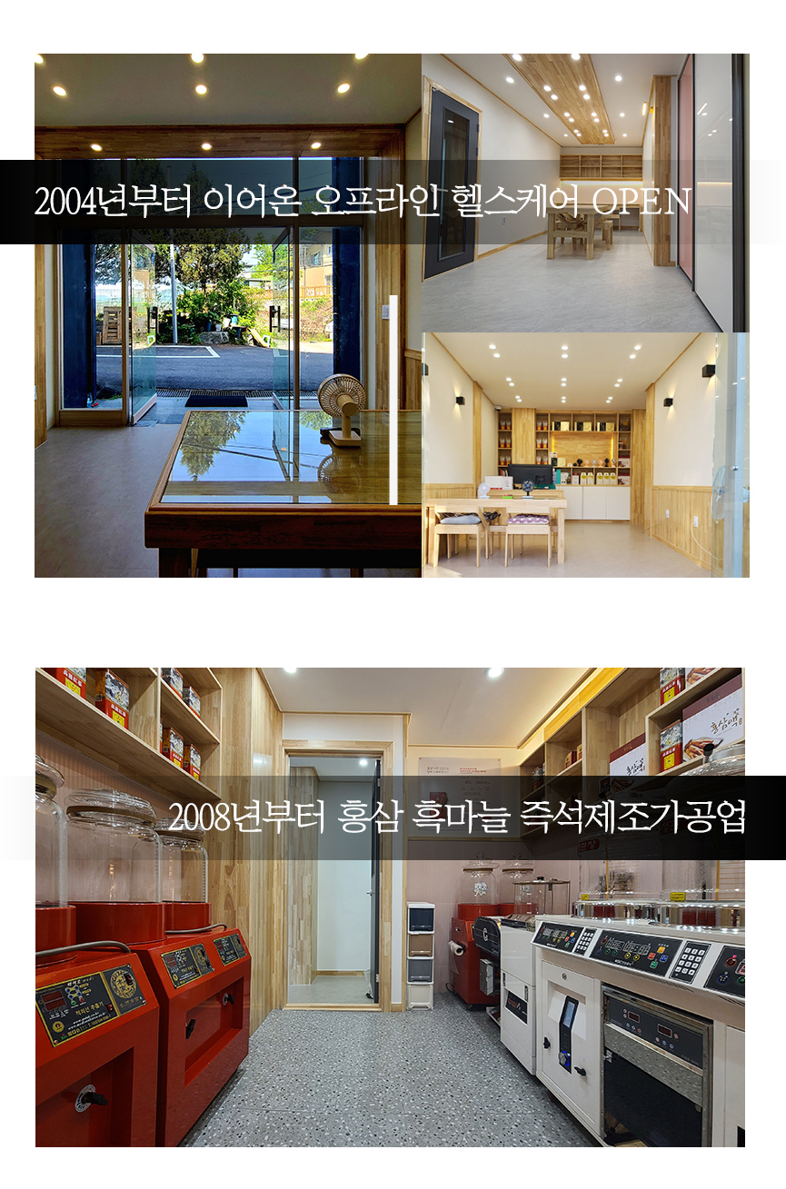 -뉴-맨위회사소개5.jpg