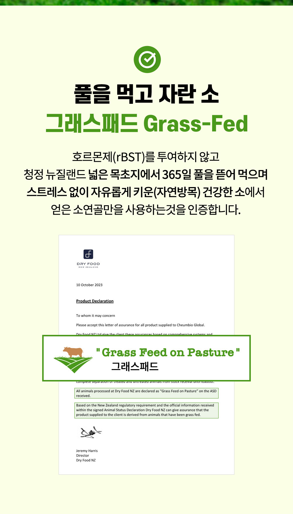 2번-콘드로이친-5.jpg