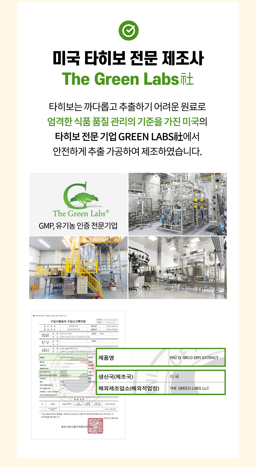 3번-콘드로이친-7.jpg