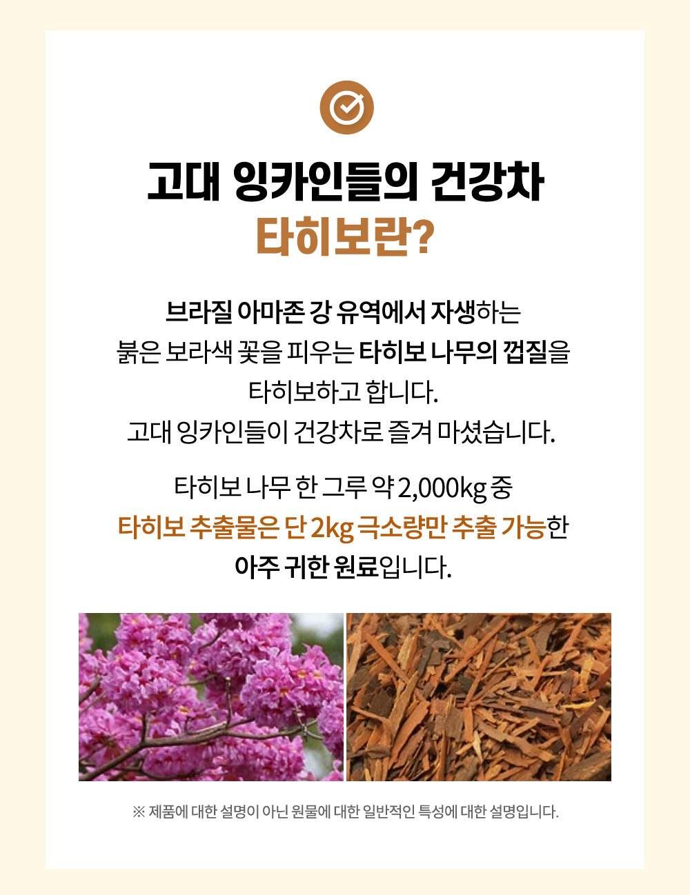 3번-콘드로이친-8.jpg