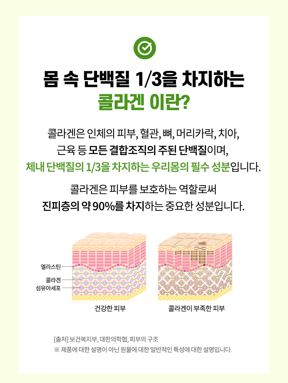 4번-콘드로이친-9.jpg