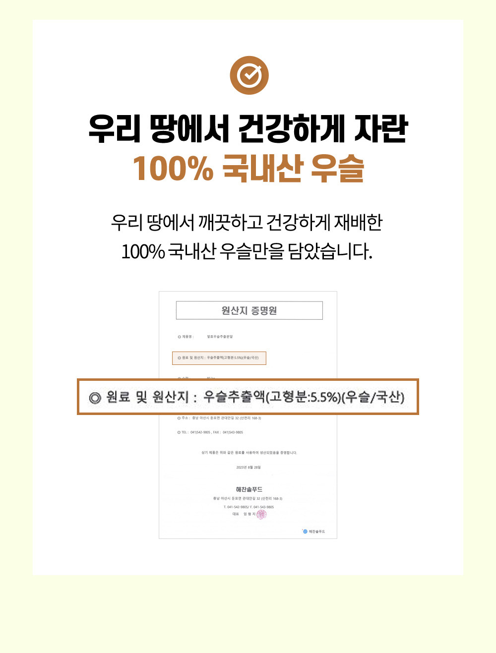4번-콘드로이친-3.jpg