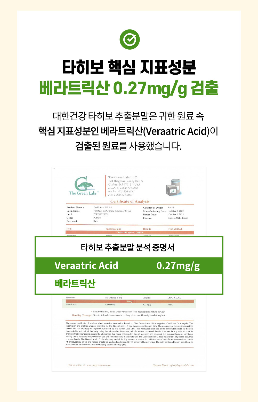 3번-콘드로이친-9.jpg