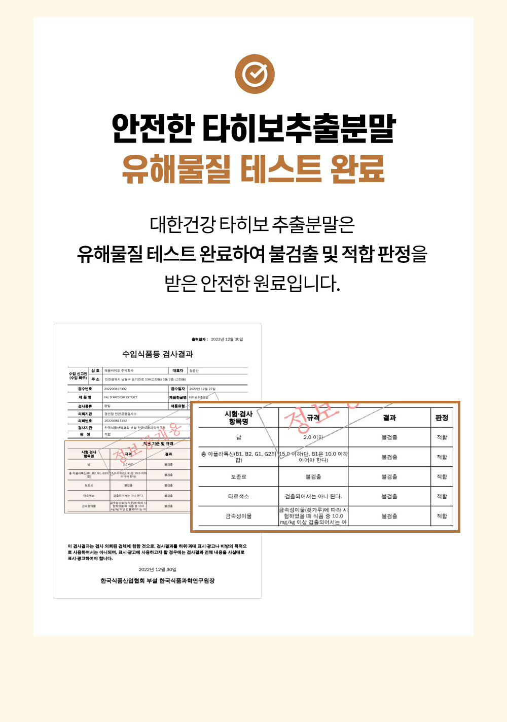 3번-콘드로이친-10.jpg