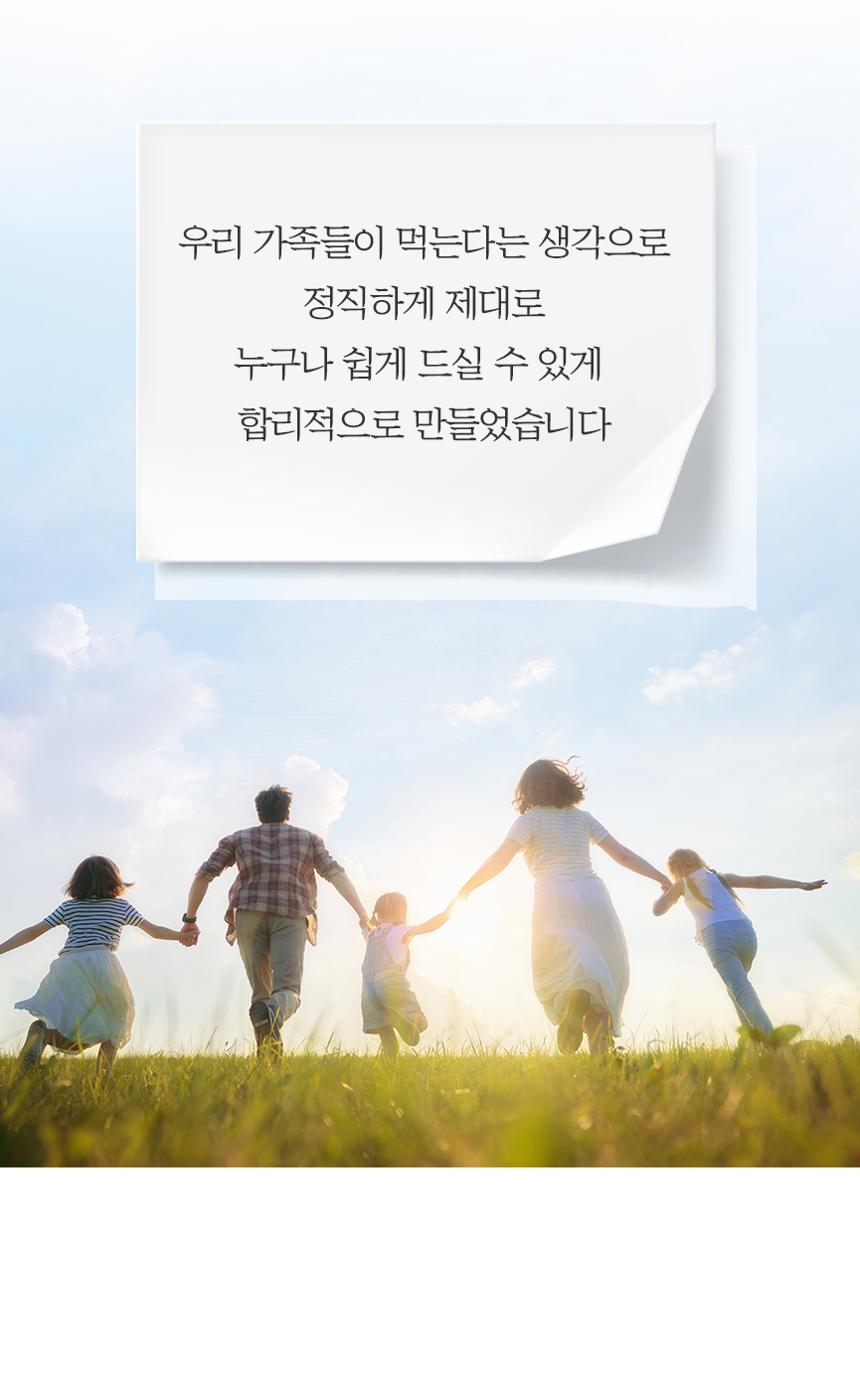 -뉴-맨위회사소개4.jpg