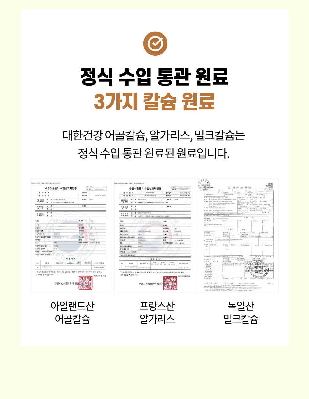 5번-콘드로이친-10.jpg