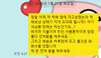 c209c287e9614.png