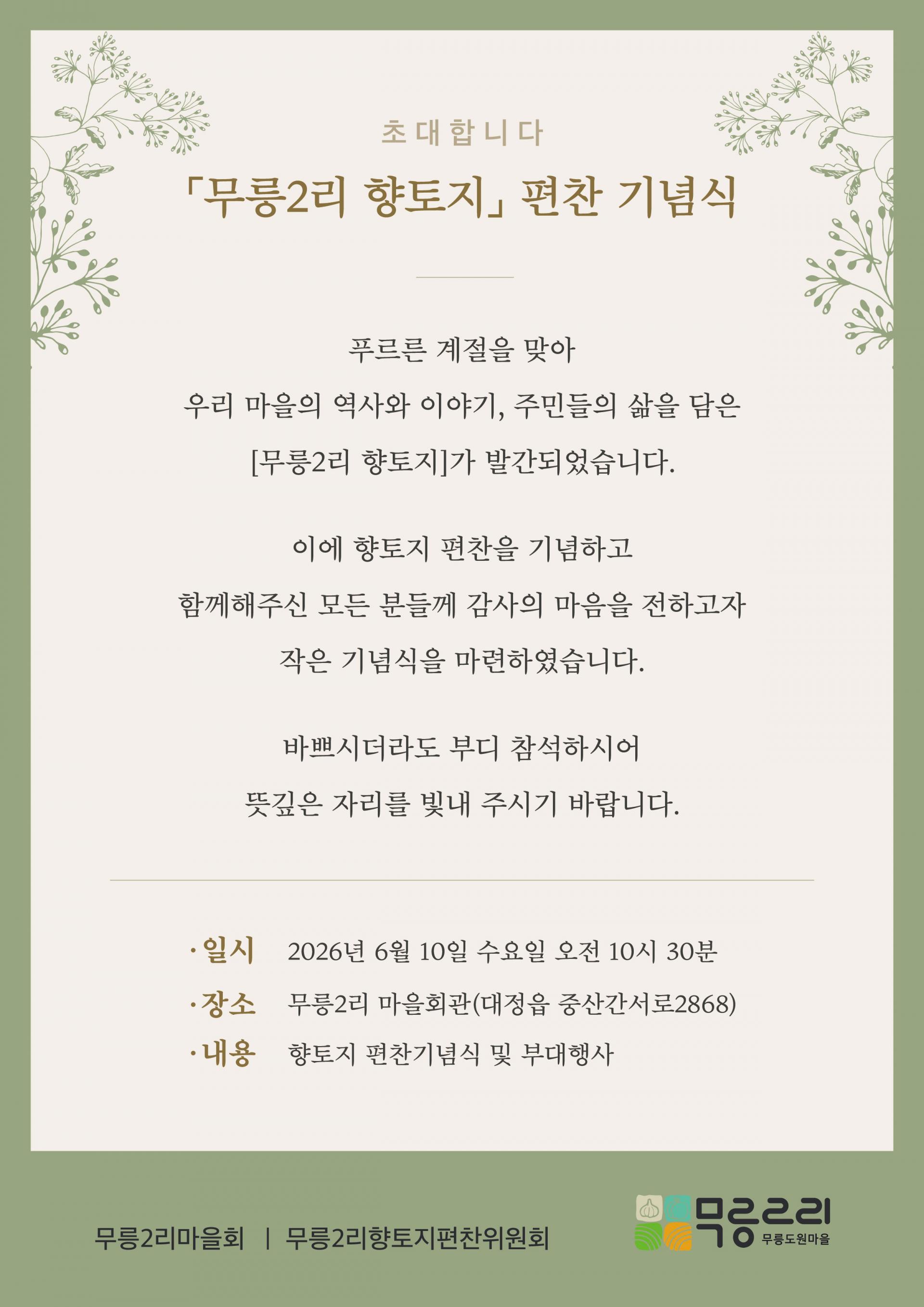 초대장.jpg