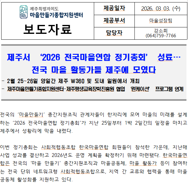 24859d9173238.png