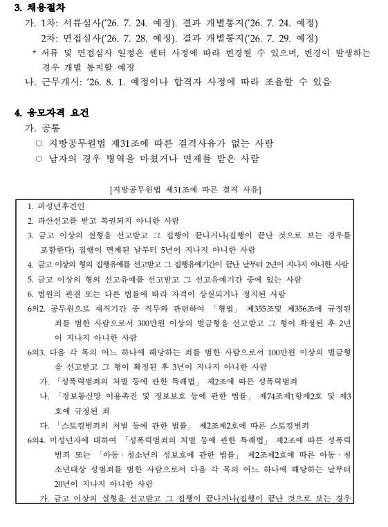 3bb070e542aee.png