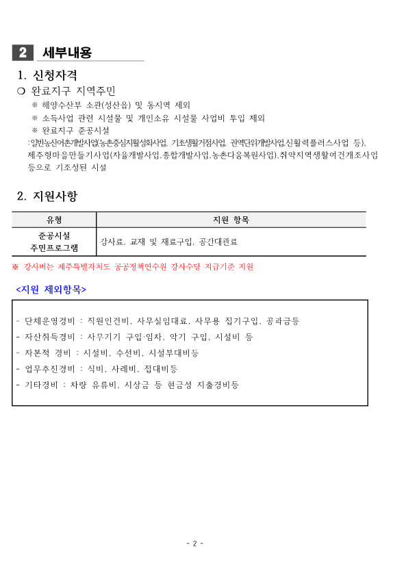 6392507e1177b.png