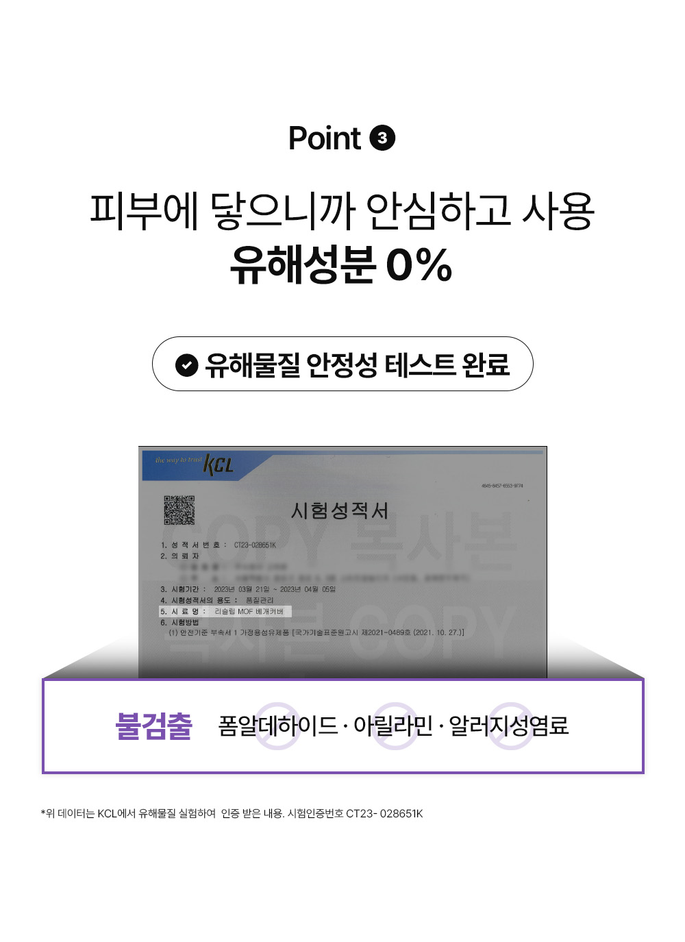 [프리미엄] 특허받은 리슬립 피부보호 M.O.F 항균 교체형 베개 커버