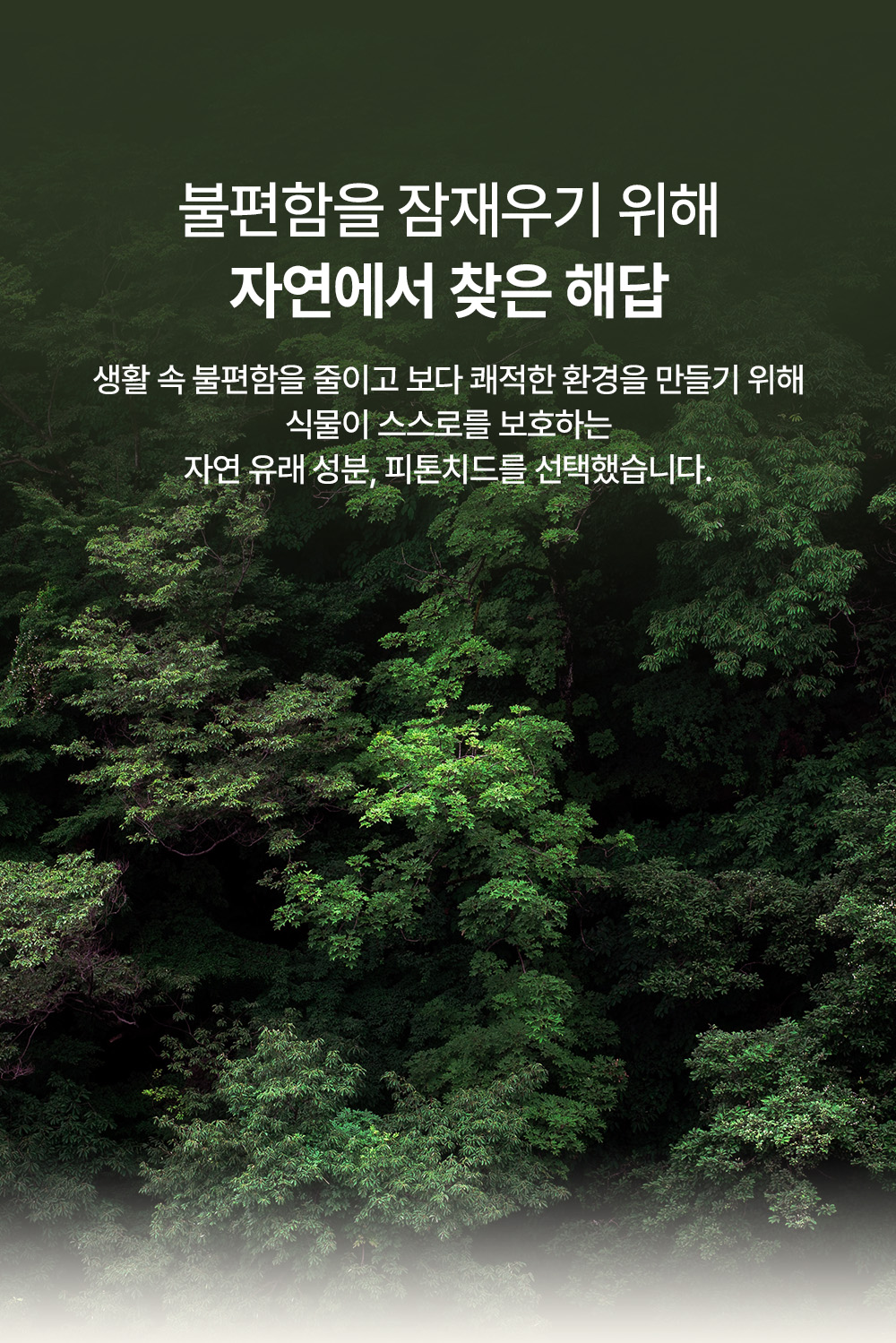 [선물포장] 올데이 케어 세트 (에어케어+슬립케어 세트)