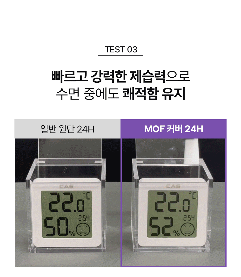 [프리미엄] 특허받은 리슬립 피부보호 M.O.F 항균 교체형 베개 커버