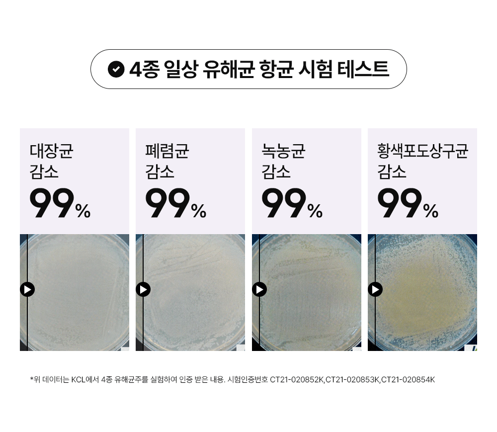 [프리미엄] 특허받은 리슬립 피부보호 M.O.F 항균 교체형 베개 커버