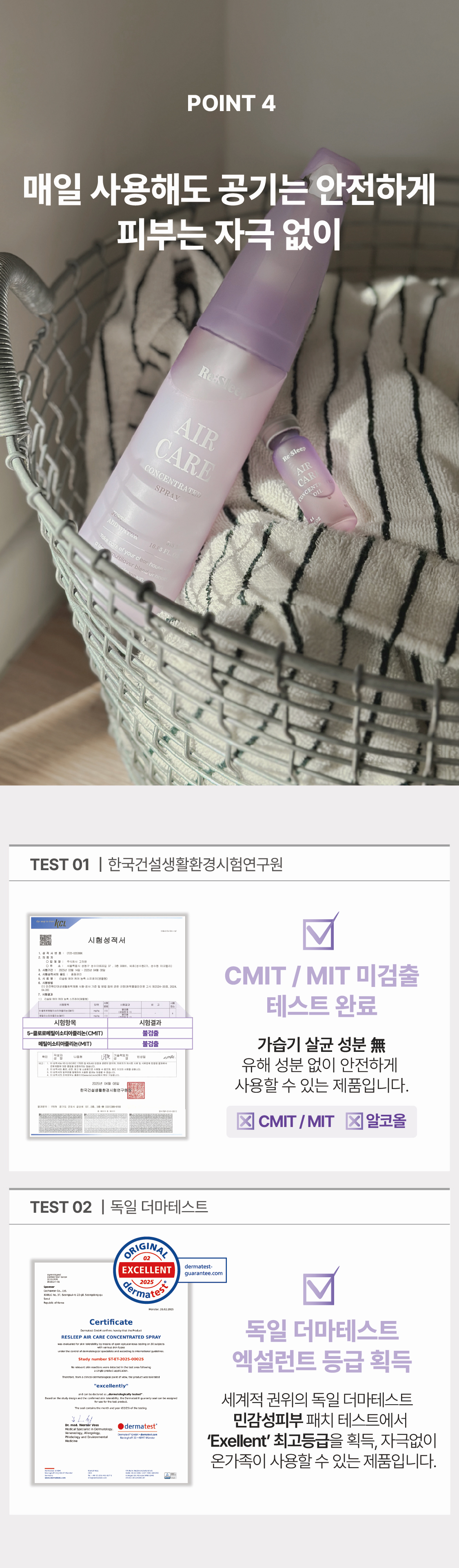 [선물포장] 올데이 케어 세트 (에어케어+슬립케어 세트)