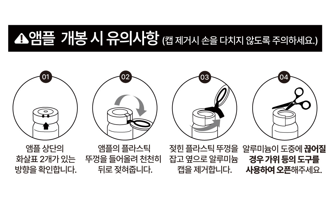 [선물포장] 올데이 케어 세트 (에어케어+슬립케어 세트)