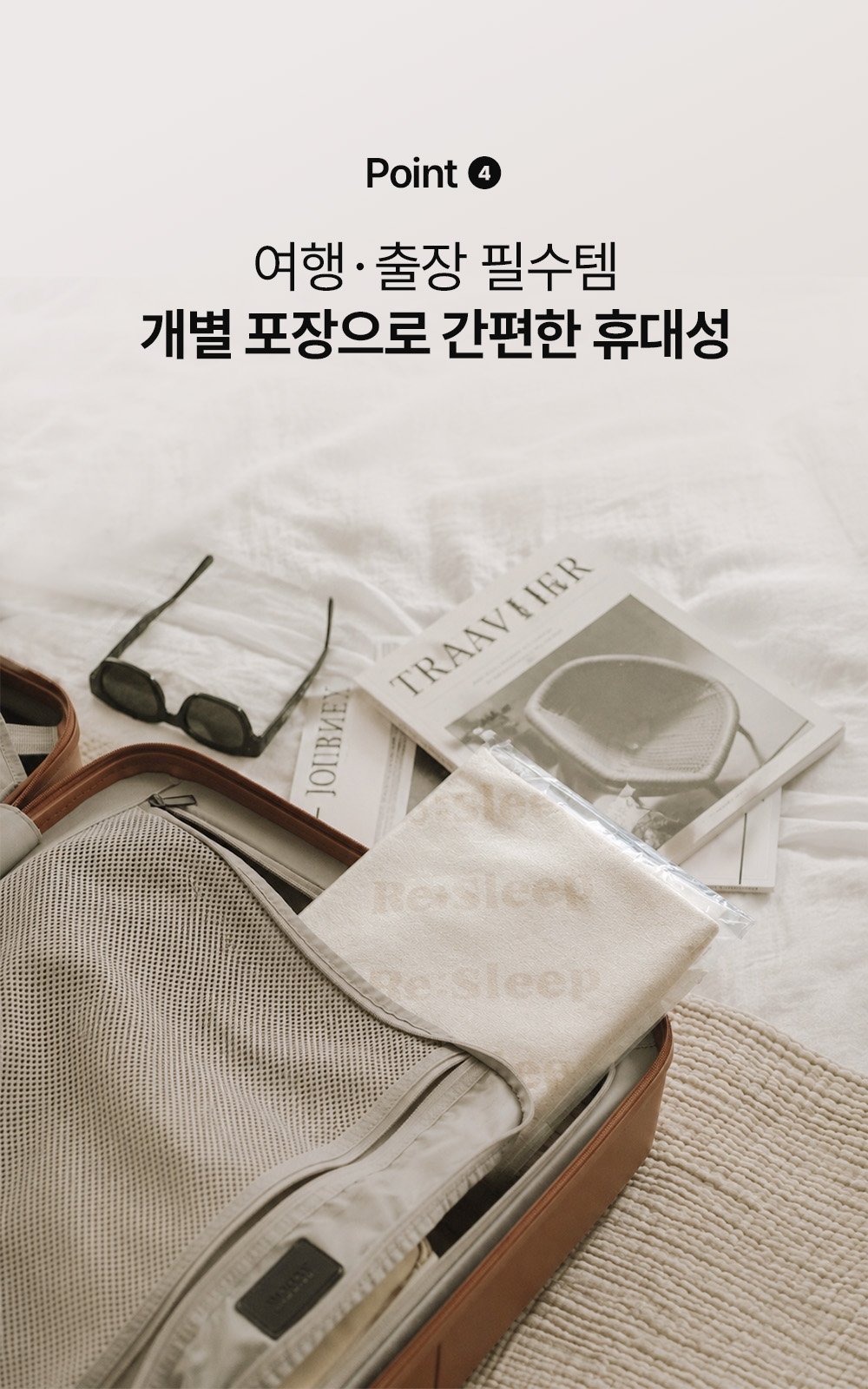 [프리미엄] 특허받은 리슬립 피부보호 M.O.F 항균 교체형 베개 커버
