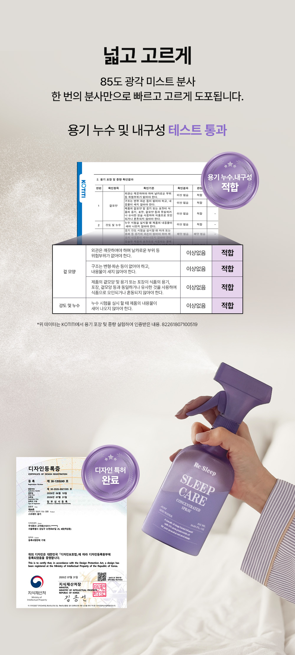 [선물포장] 올데이 케어 세트 (에어케어+슬립케어 세트)