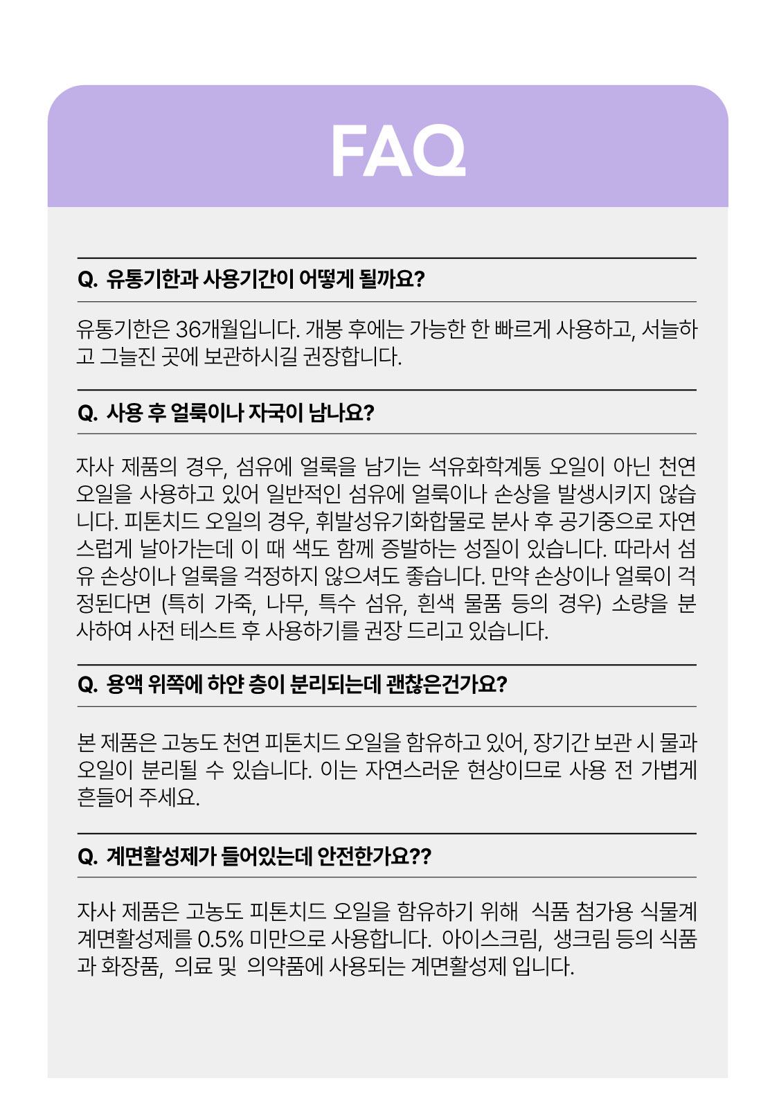 [선물포장] 올데이 케어 세트 (에어케어+슬립케어 세트)