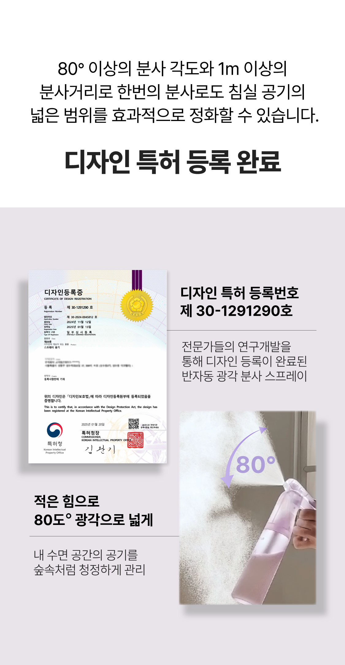 [선물포장] 올데이 케어 세트 (에어케어+슬립케어 세트)