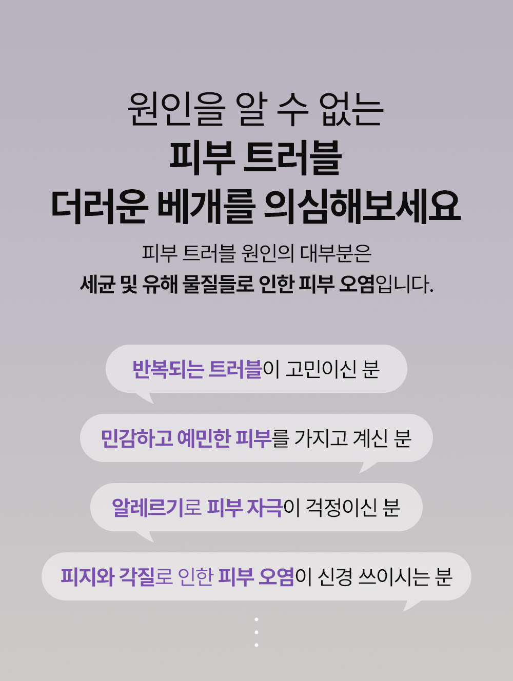 [프리미엄] 특허받은 리슬립 피부보호 M.O.F 항균 교체형 베개 커버