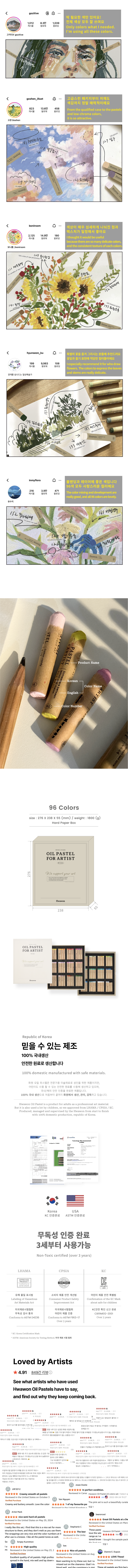 Hwawon Oil Pastel 96 colors set