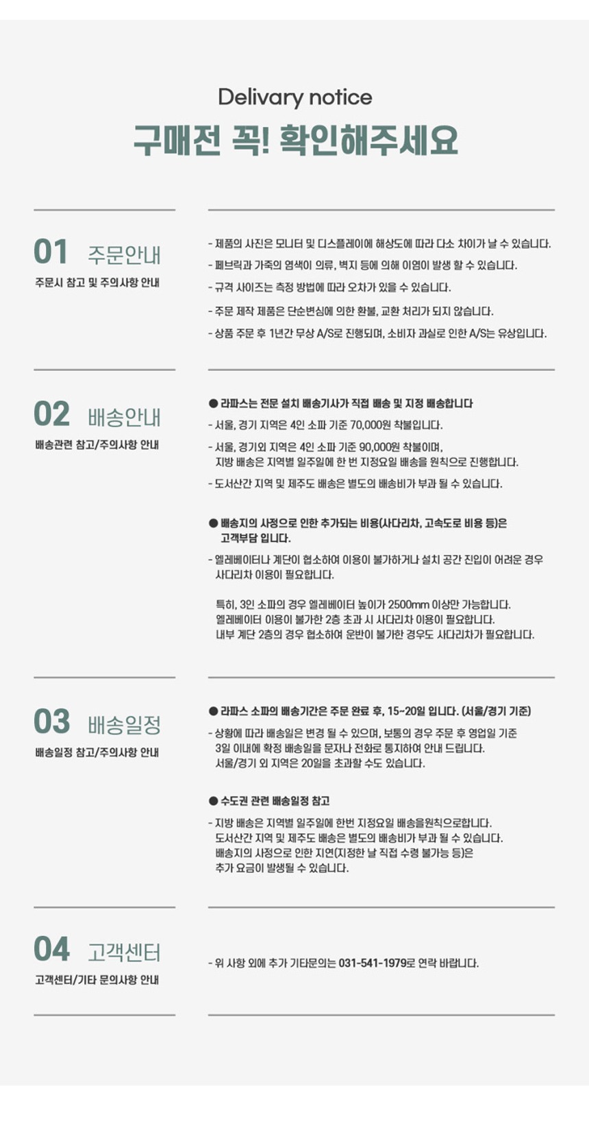 캔디 데이베드 침대 프레임
