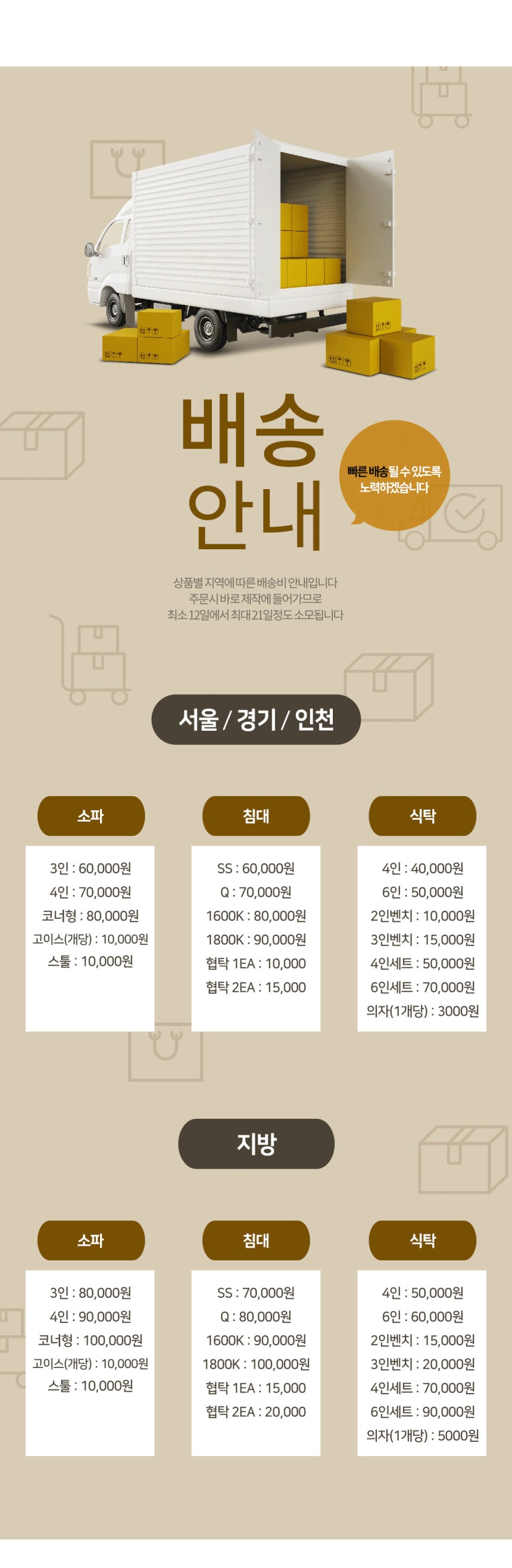 캔디 데이베드 침대 프레임