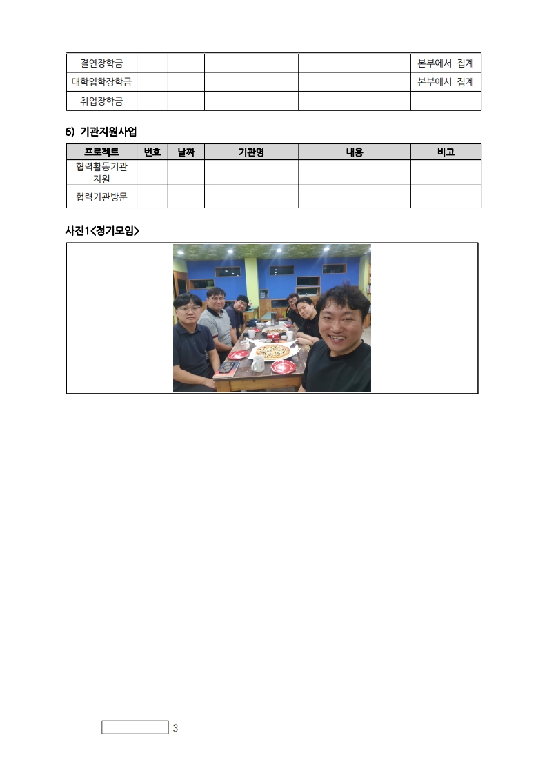 0df4472cdadc5.jpg