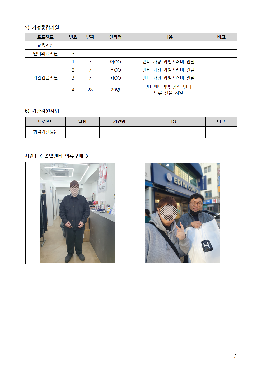 402b5a96996b2.png