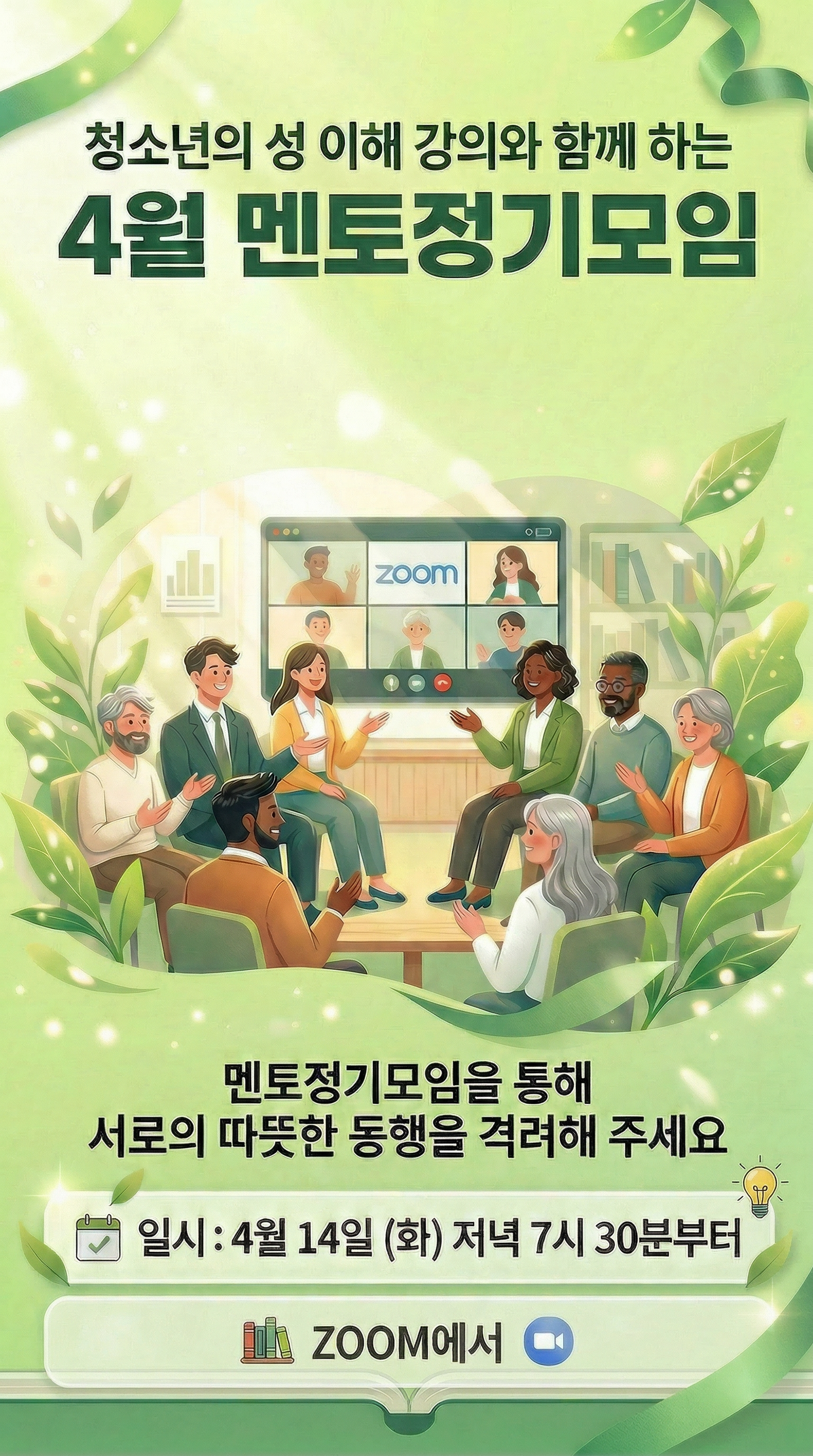 539d27900dfe6.png