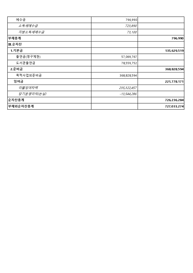 5ed47ebc43218.jpg