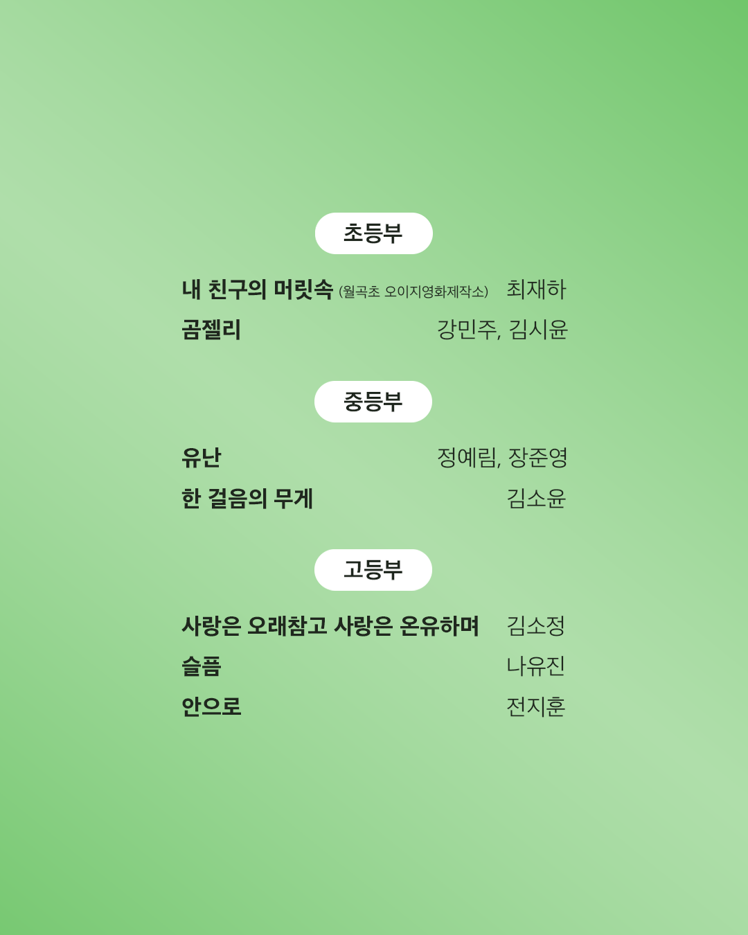 9009394dd6b6c.png