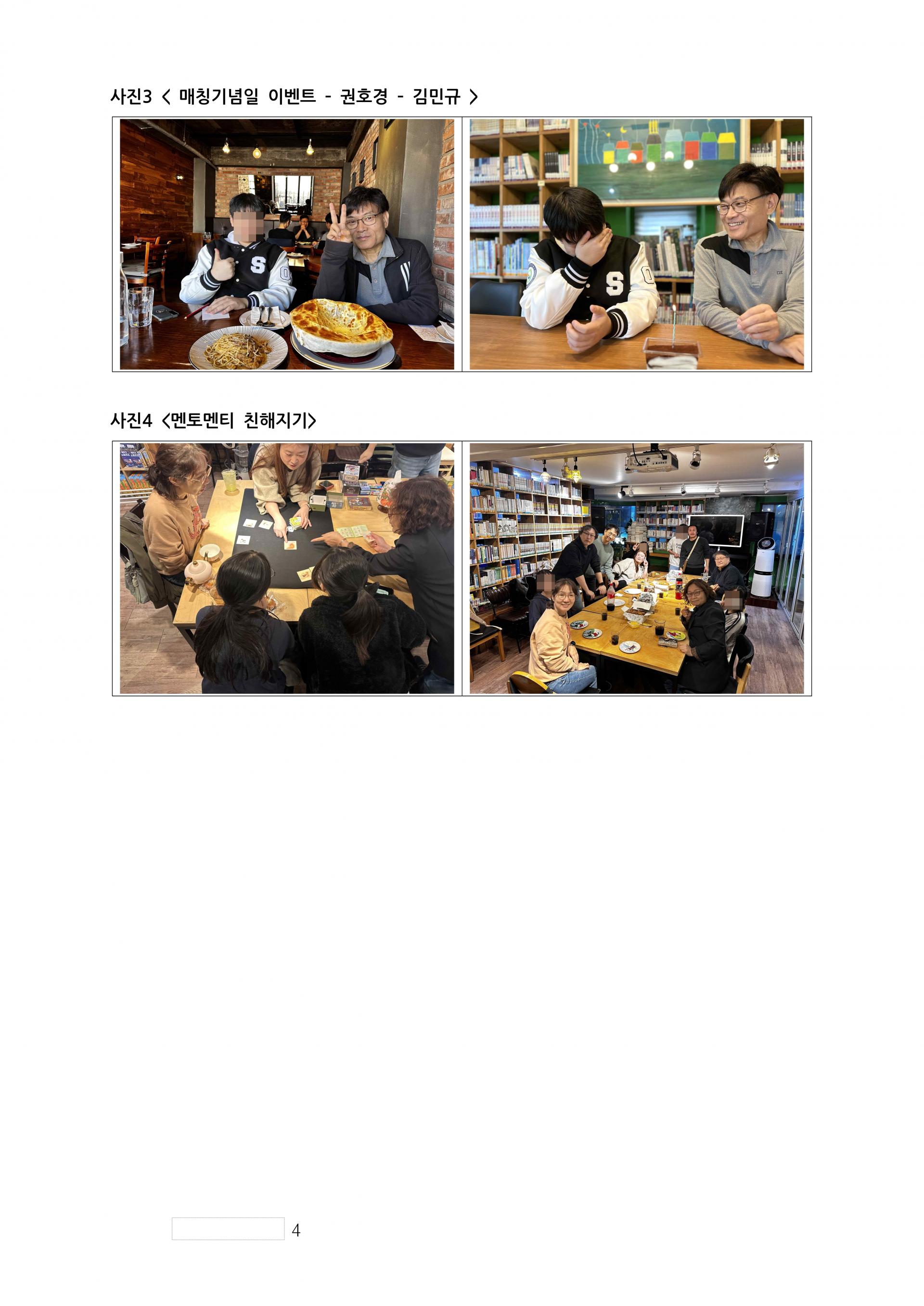 b827b6faec506.jpg