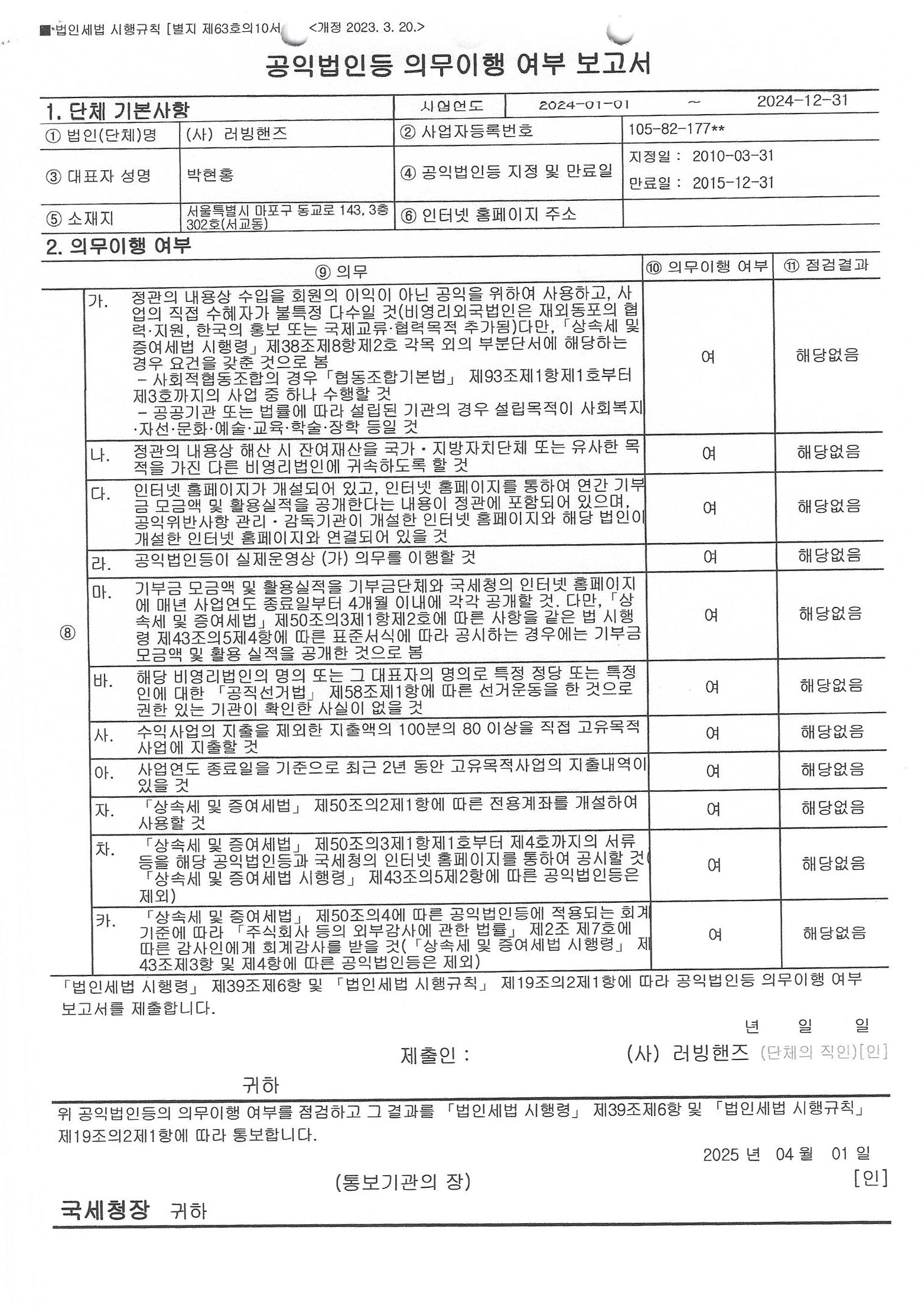 ba98b86a4277b.jpg