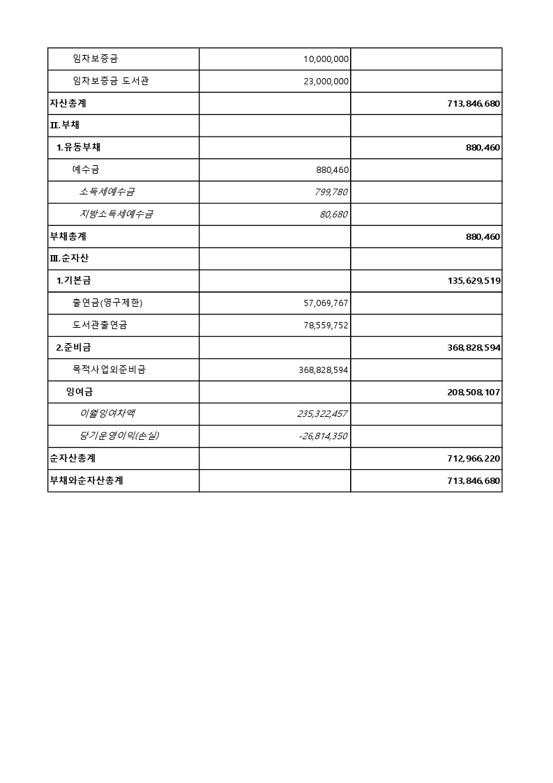 ddb6d411e7391.jpg