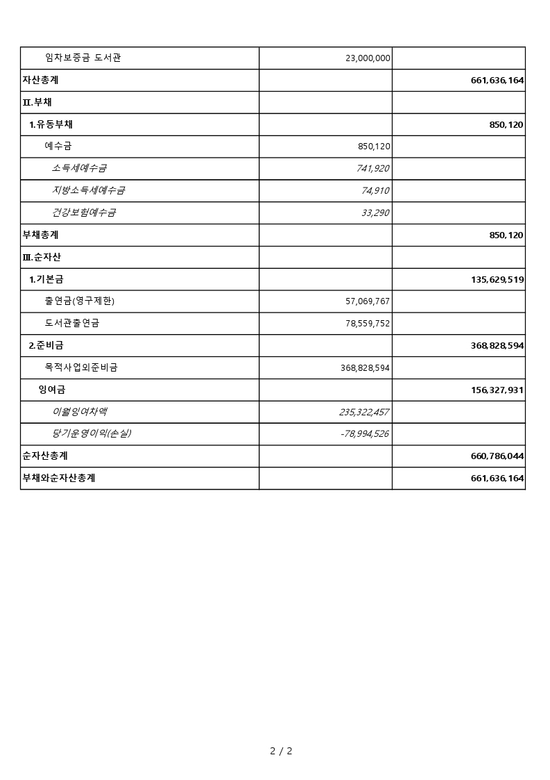ec259f4a13ed1.jpg