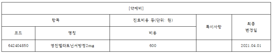 5eacd05fdcea8.png
