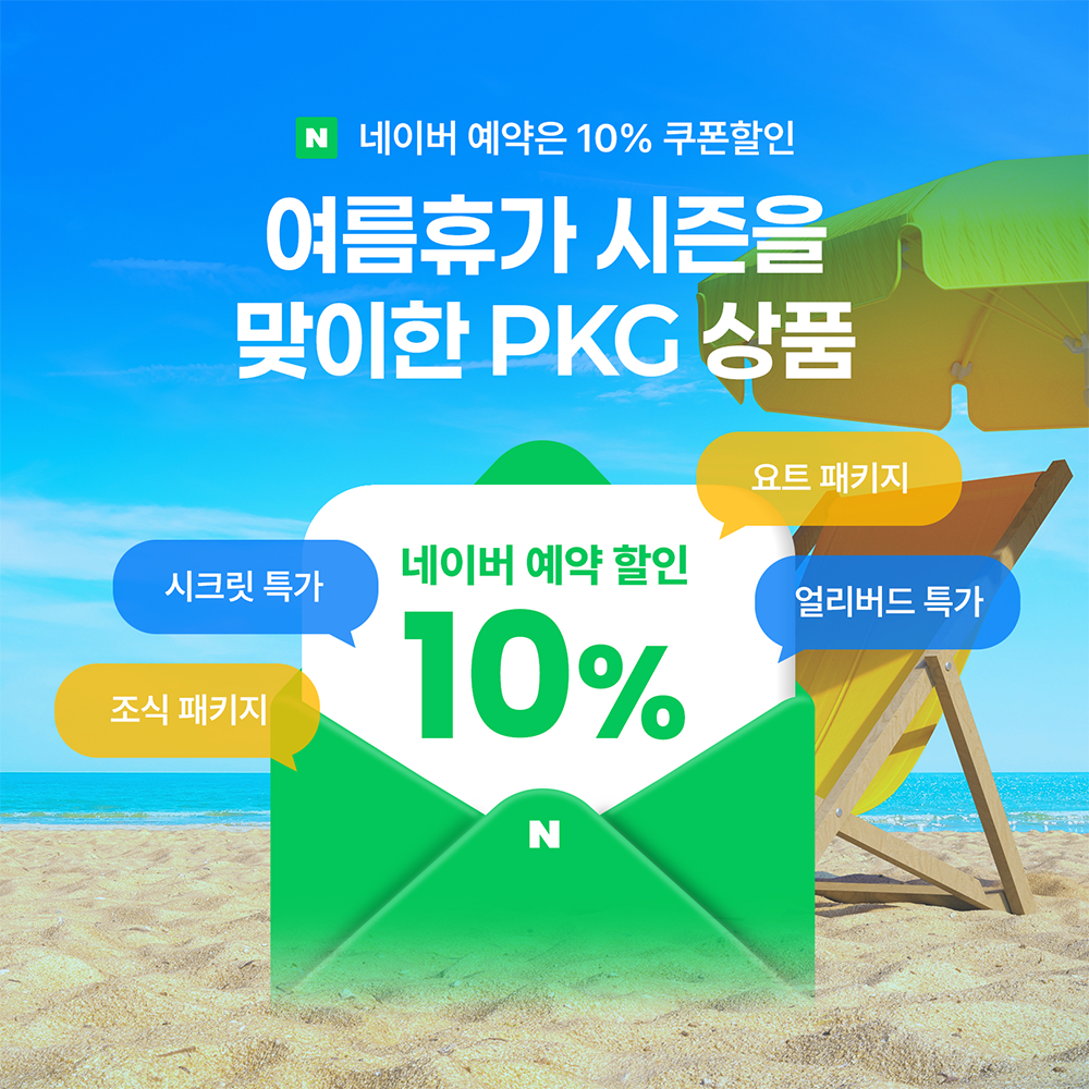 슬라이드 2