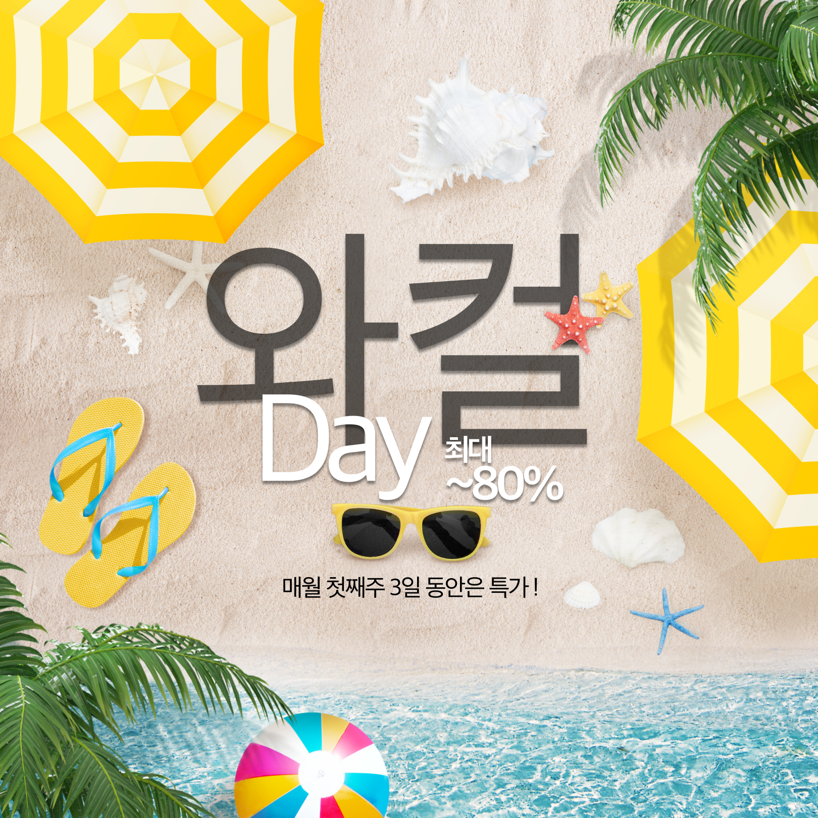 슬라이드 2