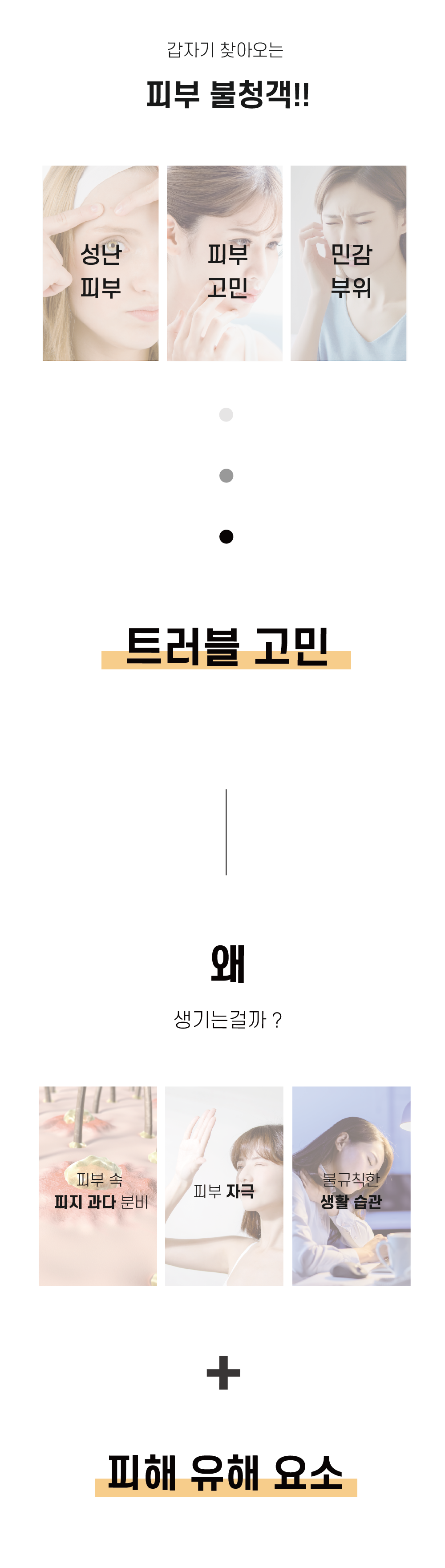 [쎄담]큐메디온 프로더마 클리너 (90매)
