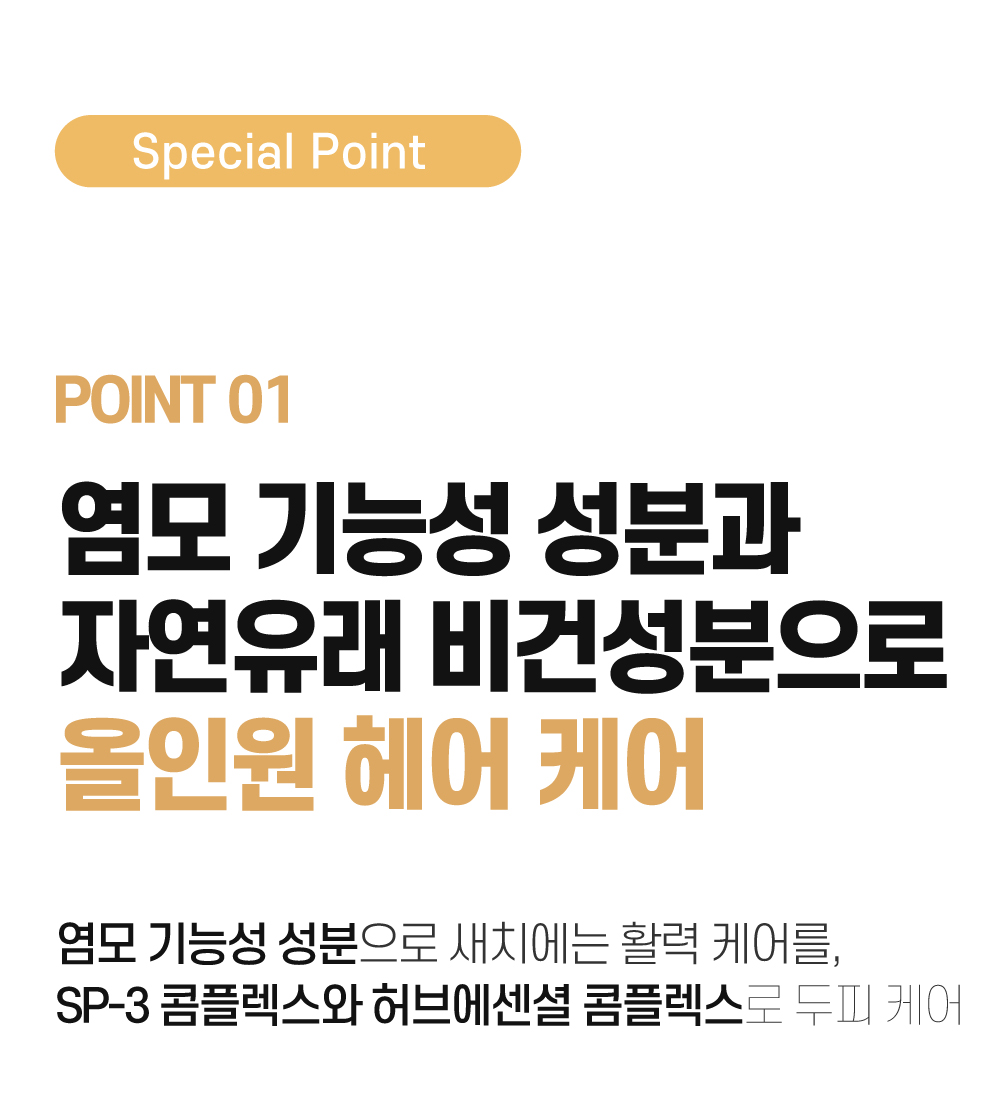 [스미브] 락토바이오 컬러체인지 염색샴푸200ml